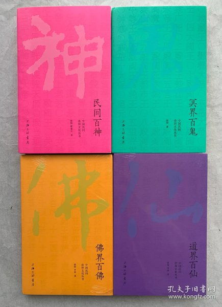 大理岩岛，孔夫子旧书网里的文化体悟