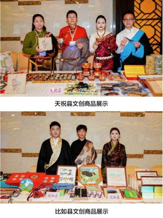 聚行业力量 探品牌发展 优秀文旅品牌推广大会在沪举办 一体悟文化