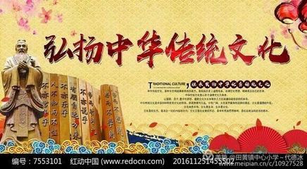 体悟汉字之美，感受文化之韵——2018年文昌市中小学教师优秀传统文化专题培训侧记