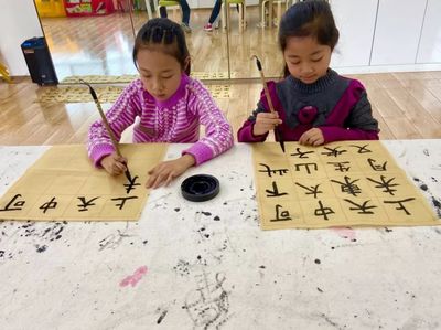 墨香里的文化精髓 在书法俱乐部，赴一场心灵之约