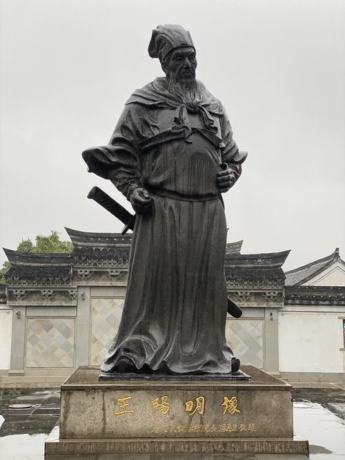 余姚心学之路 踏圣贤足迹，体悟人生智慧