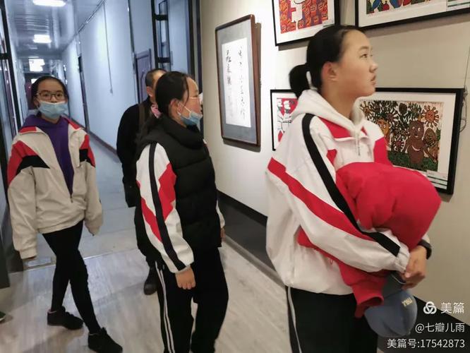 艺苑撷英，魅力无穷——一场美育研学中的文化体悟