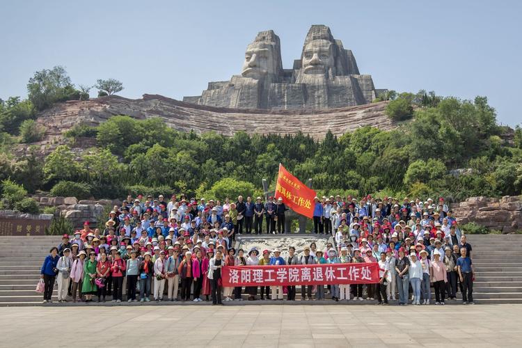 我校离退休教职工开展"体悟黄河文化&middot;弘扬中华文明"参观学习活动